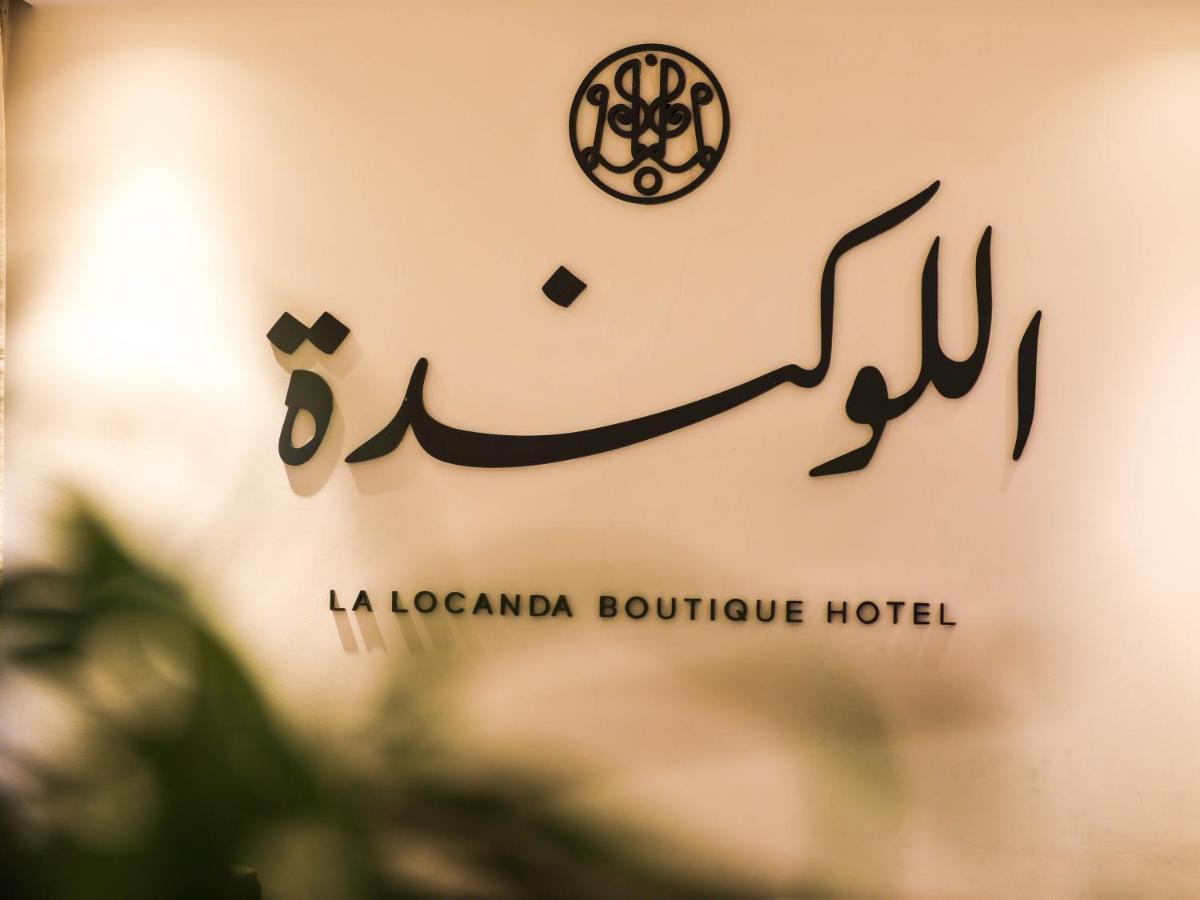 La Locanda Boutique Hotel Amman Extérieur photo